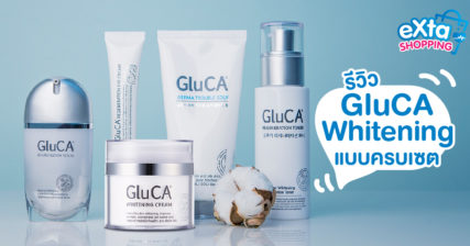 GluCA_whitening