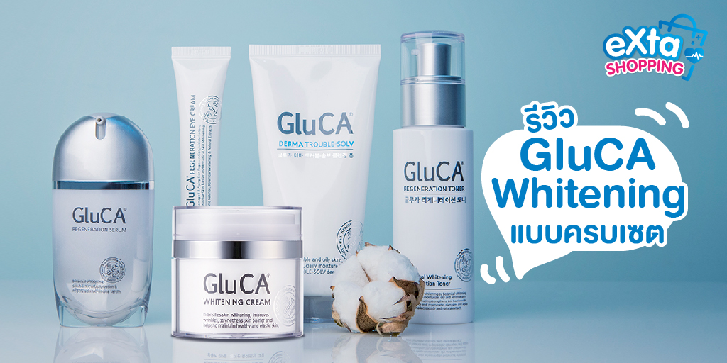 GluCA_whitening