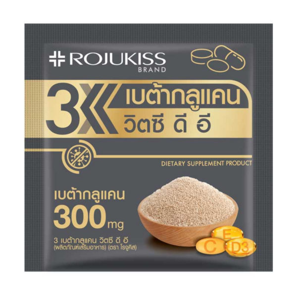 multi-vitamins_rojukiss