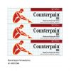 Counterpain ยาบรรเทาปวดเมื่อยเคาน์เตอร์เพน เอชอาร์ 25 กรัม