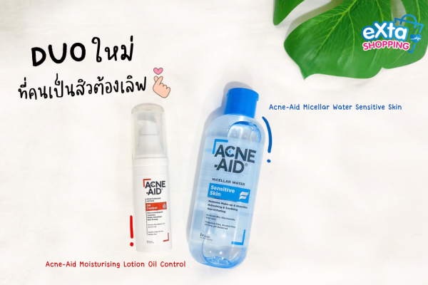 Acne-aid