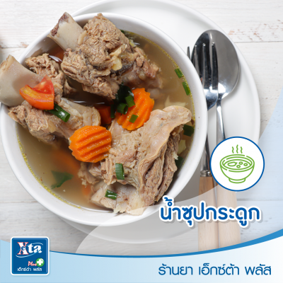 ใครอยากผิวใส เซฟเก็บไว้เลย! รวมแหล่งอาหารที่มีคลอลาเจนสูง